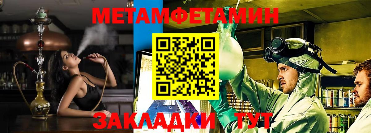 АМФЕТАМИН VHQ Орск