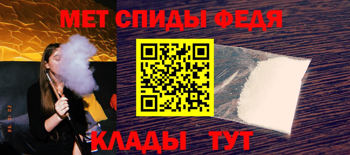 АМФ 97%  Вход с VPN  Amphetamine  Орск 
