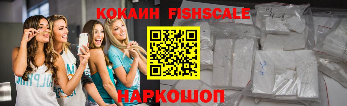 Орск  COCAIN Боливия  COCAIN  Вход с VPN  COCAIN Эквадор 