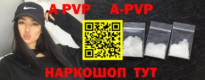 гидра Будённовск