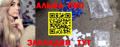 гашиш Бузулук