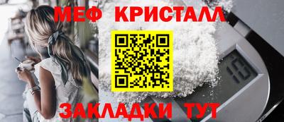 тгк Бугуруслан