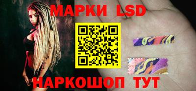 гидра Будённовск
