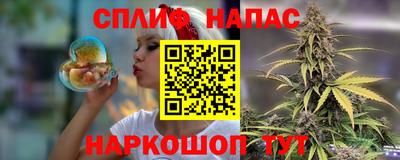 гашиш Бузулук