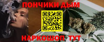гидра Будённовск