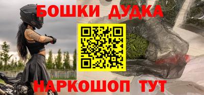 гашиш Бузулук