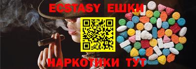 тгк Бугуруслан