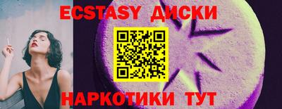 тгк Бугуруслан