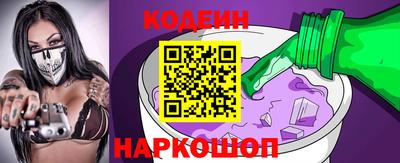 гидра Будённовск