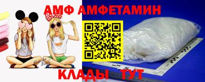 гидра Будённовск