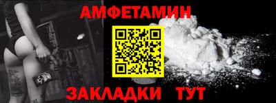 гидра Будённовск