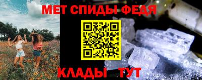 гидра Будённовск