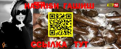 гидра Будённовск