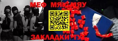 тгк Бугуруслан