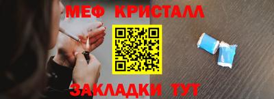 тгк Бугуруслан