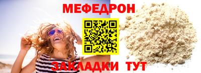 тгк Бугуруслан