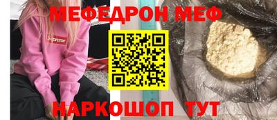 тгк Бугуруслан